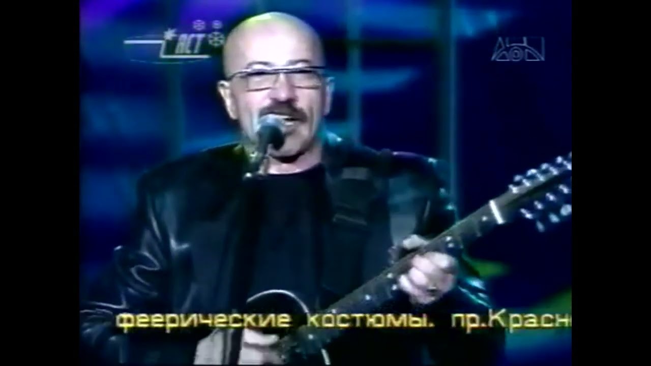 А.Я.Розенбаум -Концерт в БКЗ 