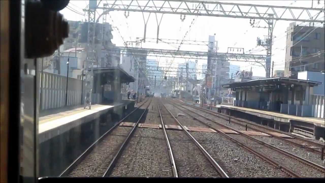 京阪旧３０００系引退特集　前編　前面展望中心