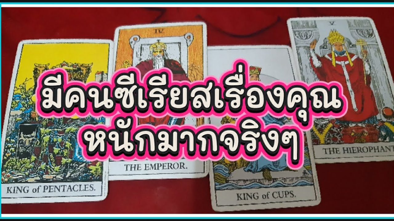 ❤️‍🩹 มีคนซีเรียสเรื่องคุณหนักมากจริงๆเขาเอาจริงนะครั้งนี้( ยอมและดูออก)🤩🤩🤩🤩🥰#random 