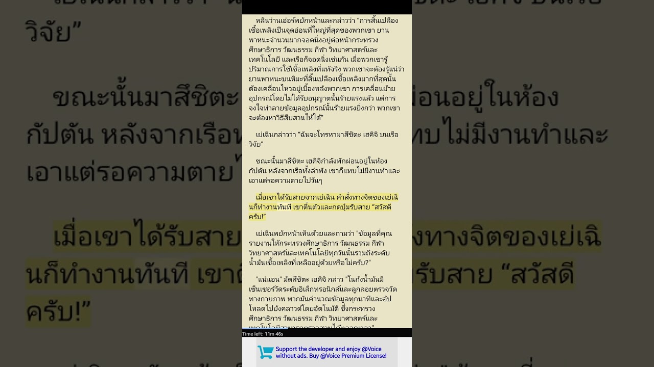 ผมได้สืบทอดมรดกร้อยพันล้าน7733-7734