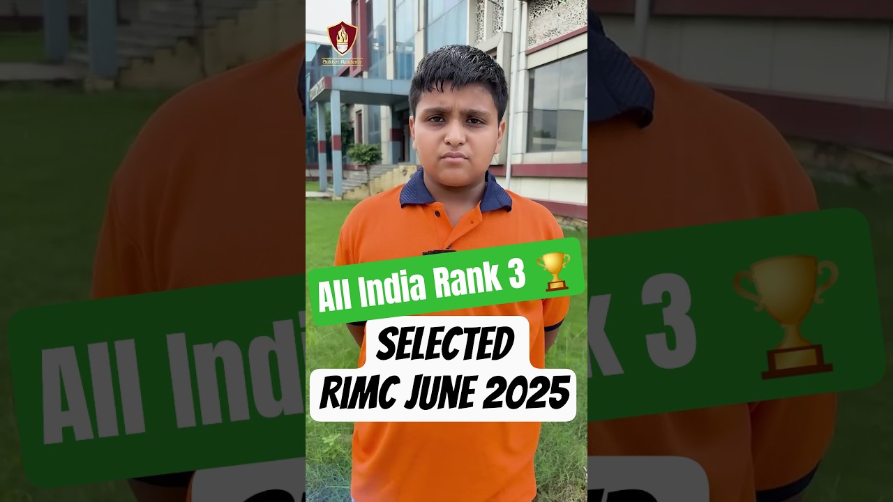 RIMC June 2025 AIR 3 | Topper Cadet Shivam Selected RIMC Entrance Exam #result #defence #army #exam