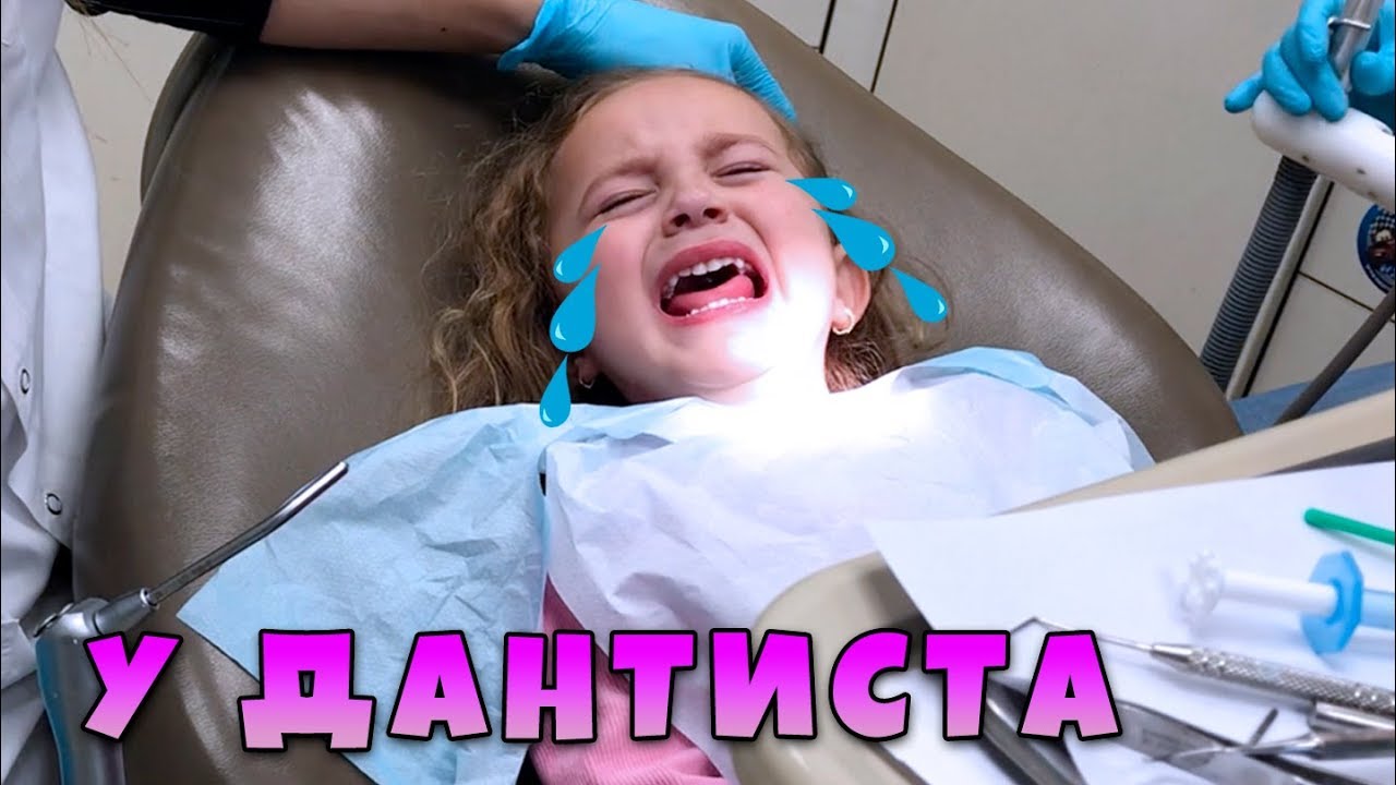ЖИЗНЬ ЗА КАДРОМ или Как Беатрис Лечит зубы | Какой подарок в этот раз получит Беатрис ?