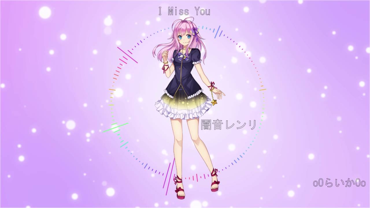 【UTAUカバー】I Miss You【Yamine Renri 闇音レンリ】