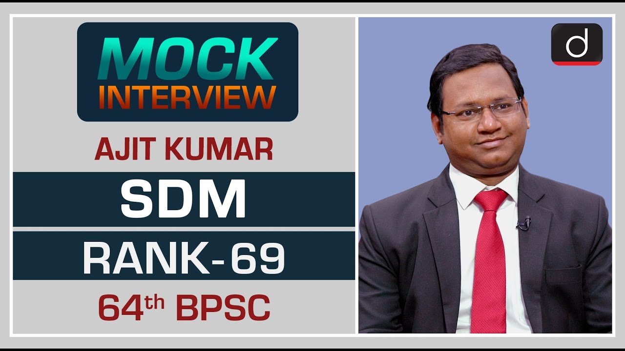 BPSC Topper Ajit Kumar, S.D.M. (Rank 69) Mock Interview | Drishti IAS (English)