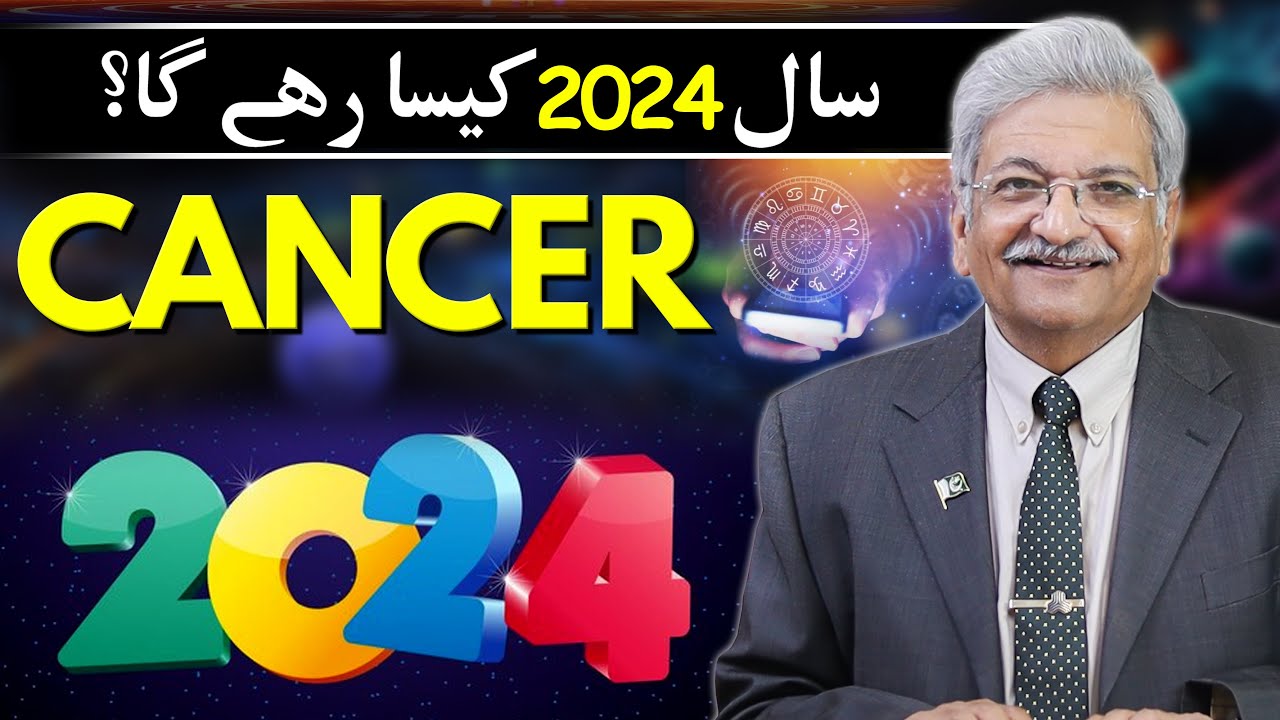 Cancer 2024 Yearly Horoscope | Syed M Ajmal Rahim