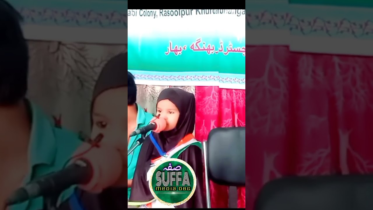 foziya tabassum ll jamiatussuffa ll SUFFA MEDIA DBG