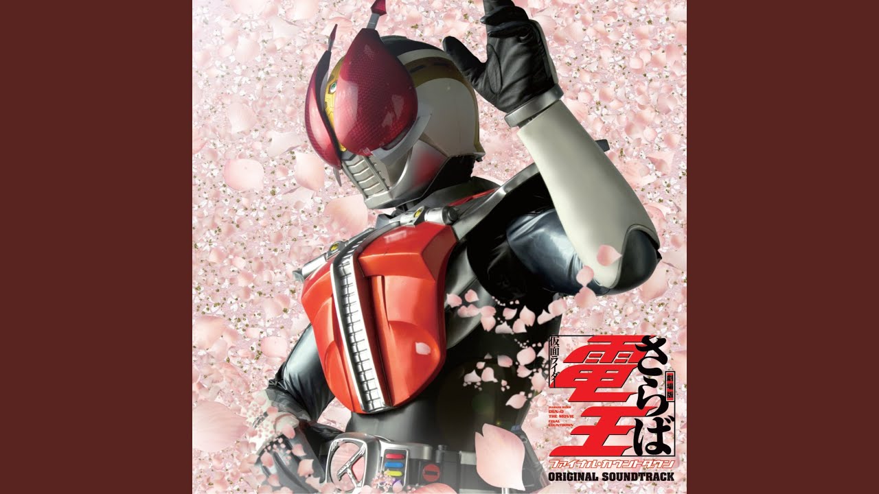 Climax Jump the Final