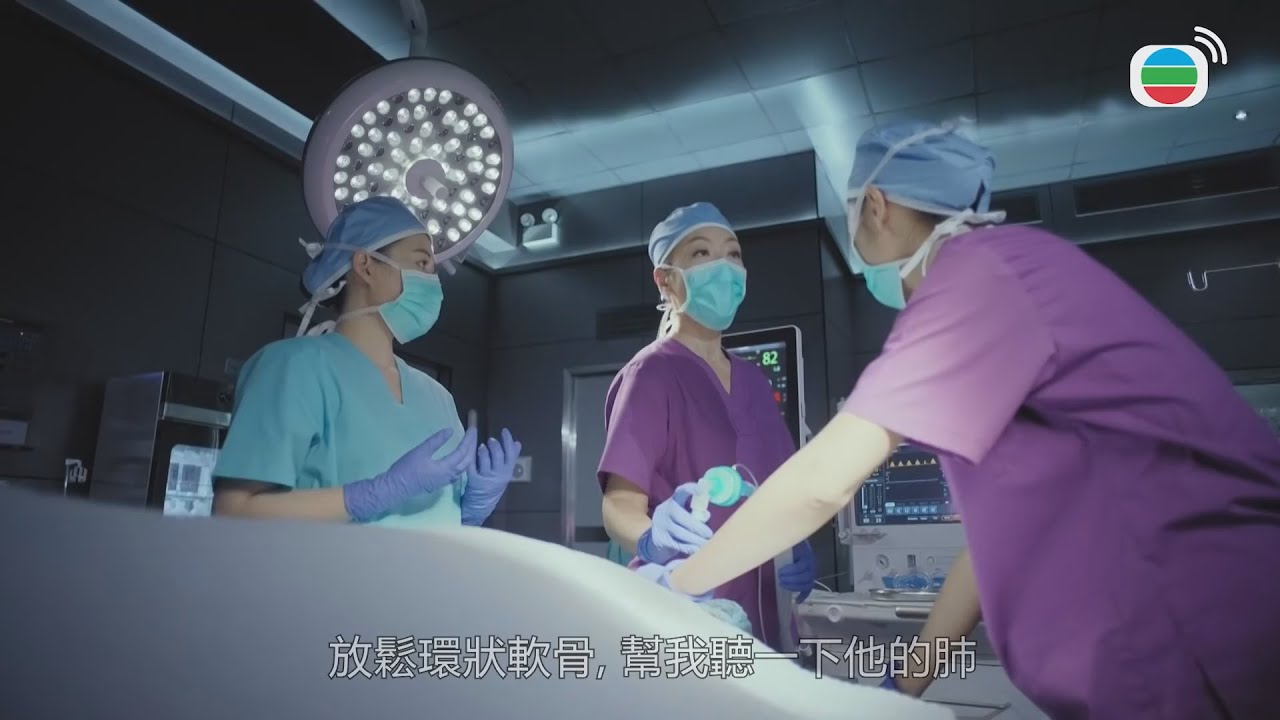 星空下的仁醫｜專業麻醉師又點可以輕易相信小朋友講嘢？！｜鄭嘉穎｜馬國明｜鍾嘉欣｜羅子溢｜TVBUSA