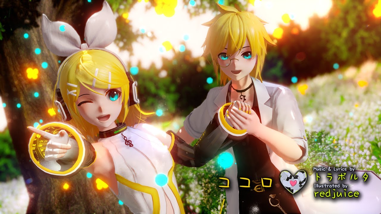 【MMD PV】ココロ X ココロ・キセキ KOKORO X KOKORO・KISEKI - 鏡音リン ・ 鏡音レン Kagamine Rin・ Kagamine Len