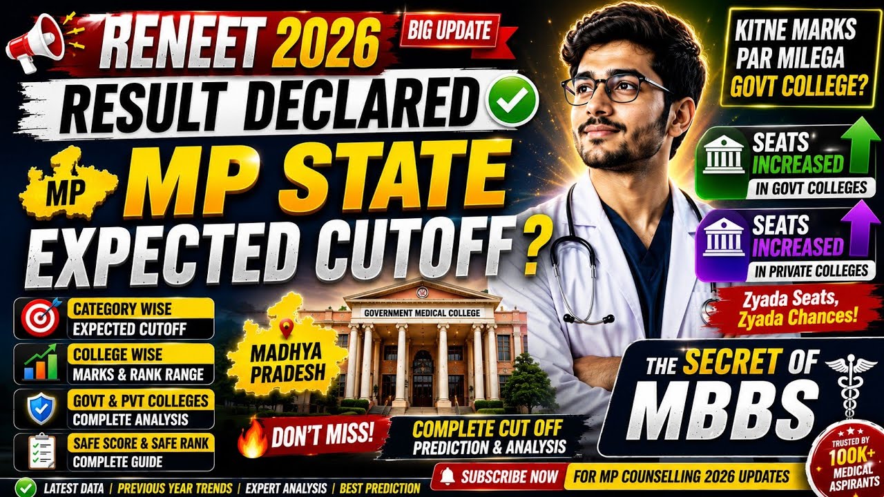 RENEET 2026 Result Declared 🔥MP State Expected Cutoff | Govt Medical College Cutoff 2026| Safe score