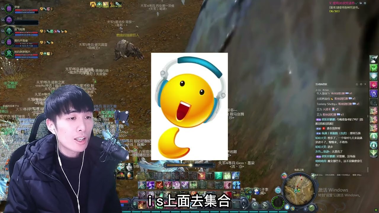《永恒之塔》万人维权