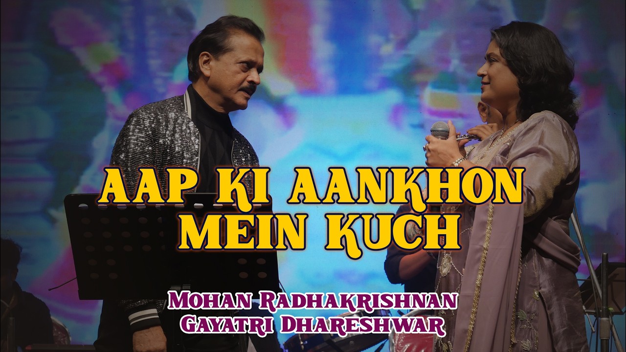 AAP KI AANKHO MEIN | GHAR | REKHA | VINOD M | KISHORE K | LATA M | MOHAN RADHAKRISHNAN | GAYATRI D