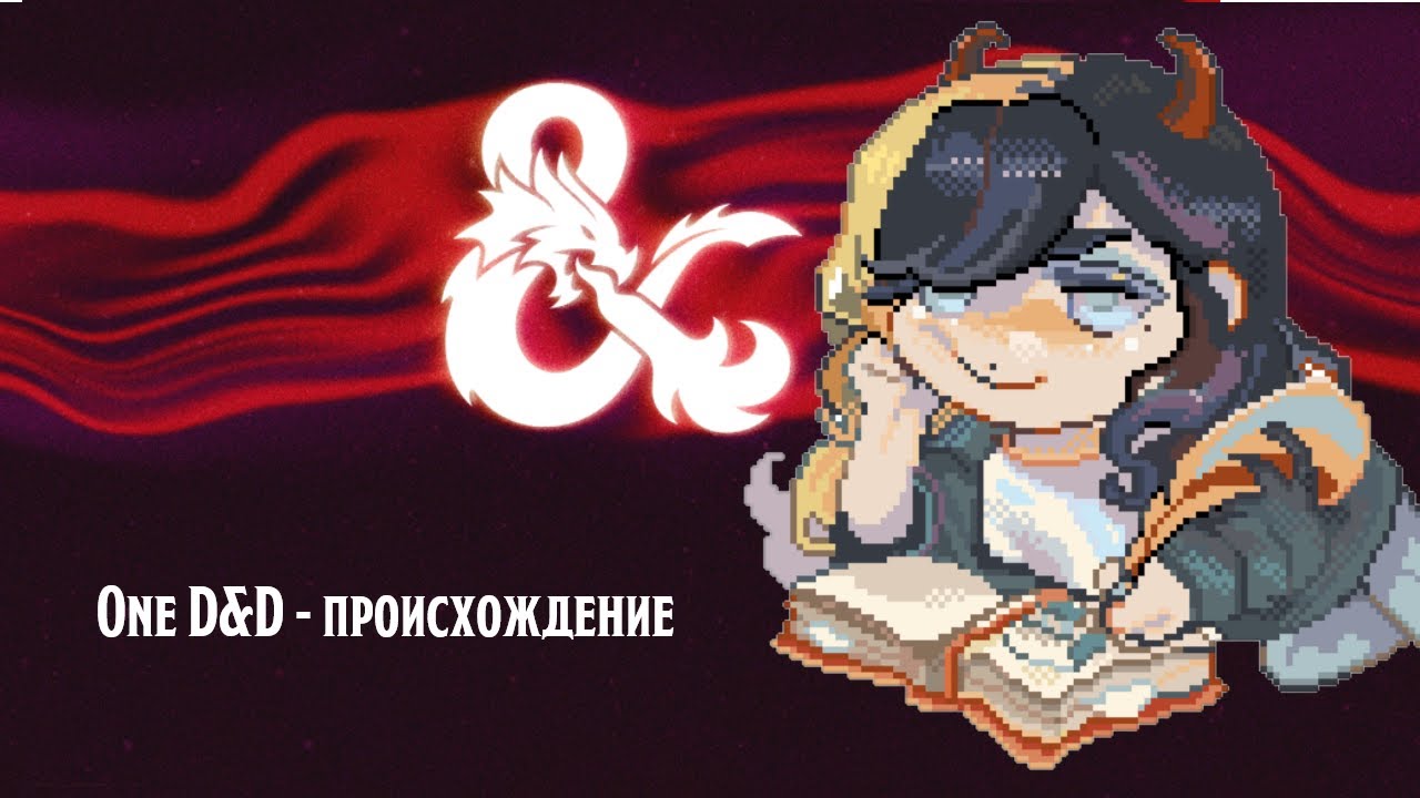 Обзор One D&D: 1 часть, Character Origins