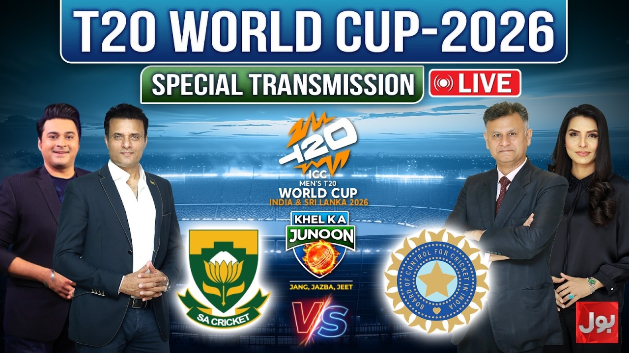 LIVE : Khel Ka Junoon | T20 World Cup 2026 | Cricket Special Transmission | BOL News