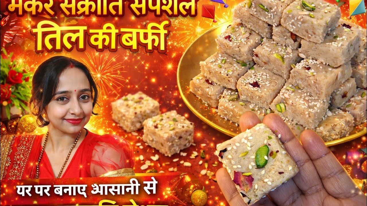 Making the Most Mouth-Watering Burfi for Makar Sankranti How To Make Perfect Burfi