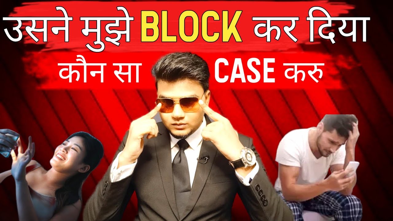 What to do if she blocks me and do not receive my call.
