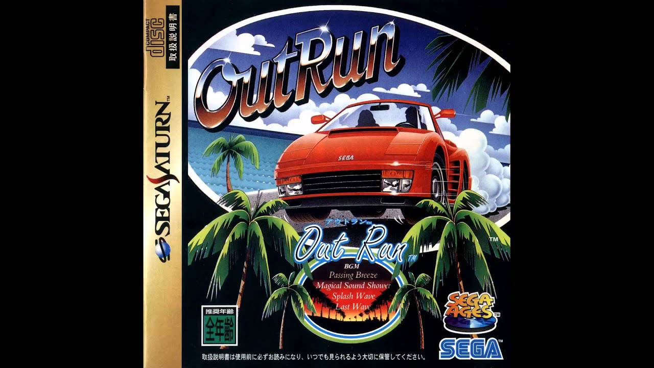 OutRun (Saturn) [NTSC-J] - Last Wave (Remix)