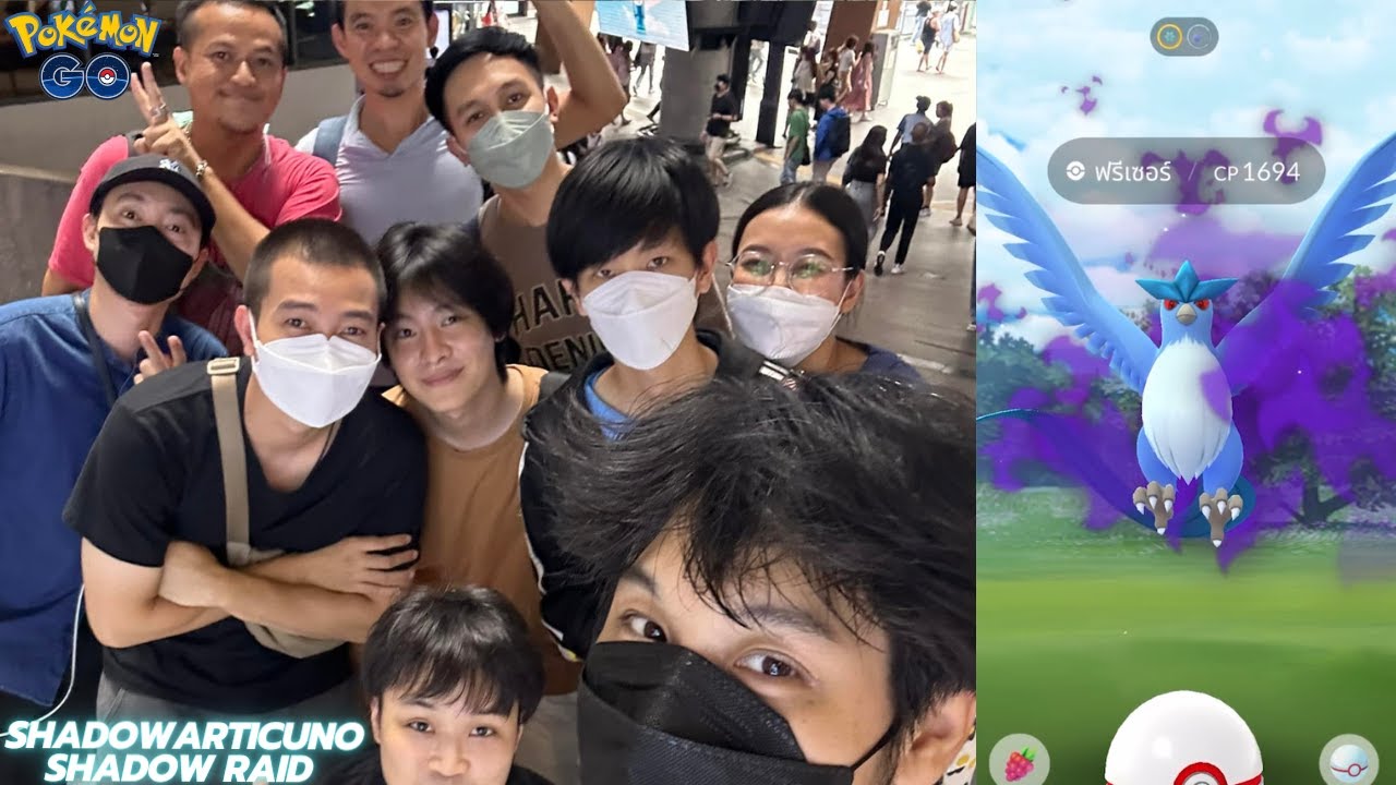 PokemonGo Thailand - Shadow Articuno Raid Boss ( ชาโดว์ฟรี๊สเซอร์ เรดบอส )