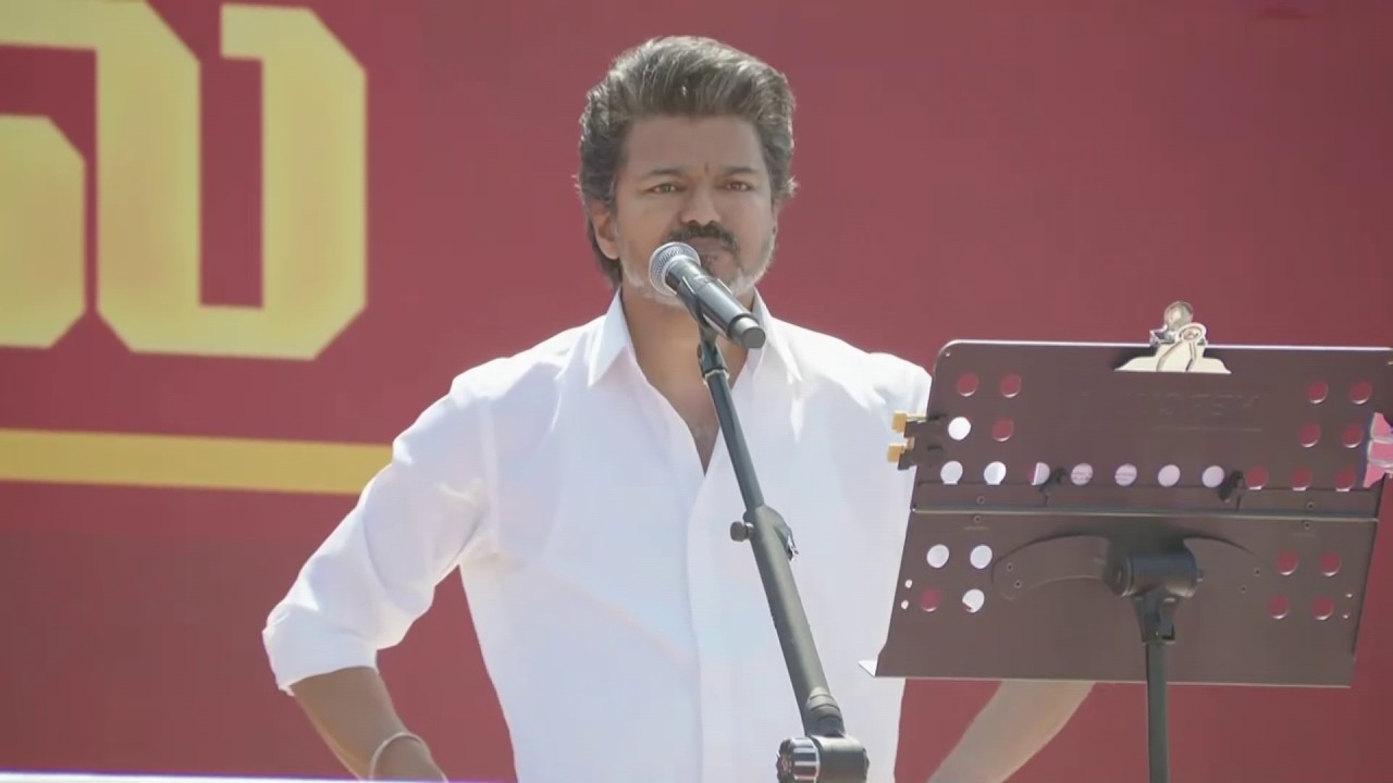 സിനിമയുടെ റീലീസേ വൈകൂ...തേരോട്ടം വൈകില്ലെന്ന് വിജയ് | Vijay Speech
