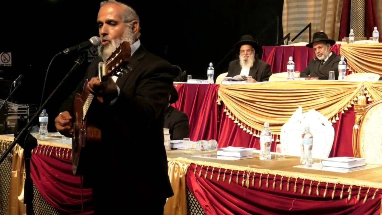 ארגון יביע אומר כנס יהדות תימן