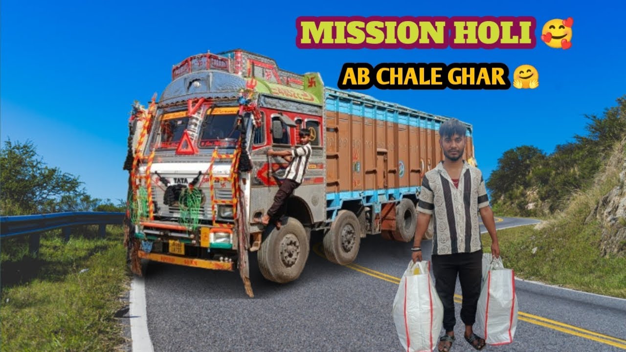 Finally Hamara Truck Khali Ho Gaya Ab ham Dono Chale Ghar🥰|| Most challenging Trip 