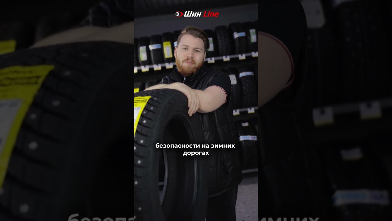 ОБЗОР: SONIX Winter Xpro STUDS 69