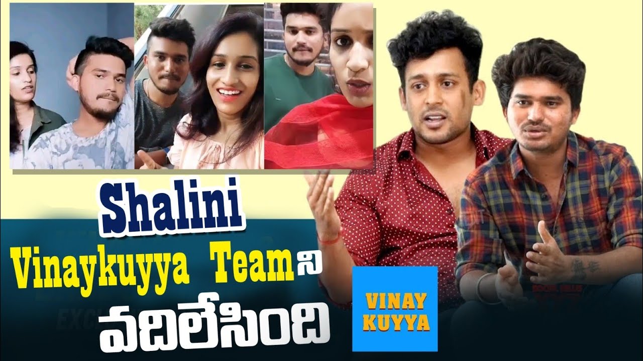 Shalini Vinaykuyya Teamని వదిలేసింది #dareseries