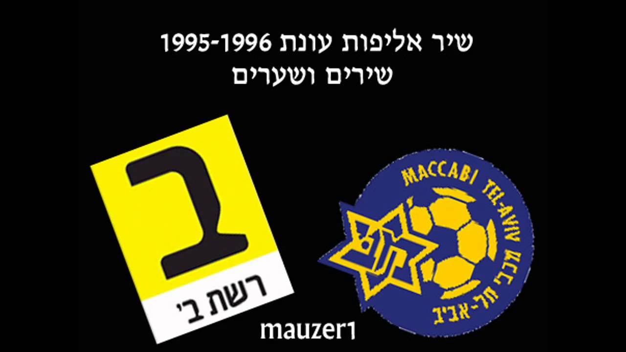 מכבי ת