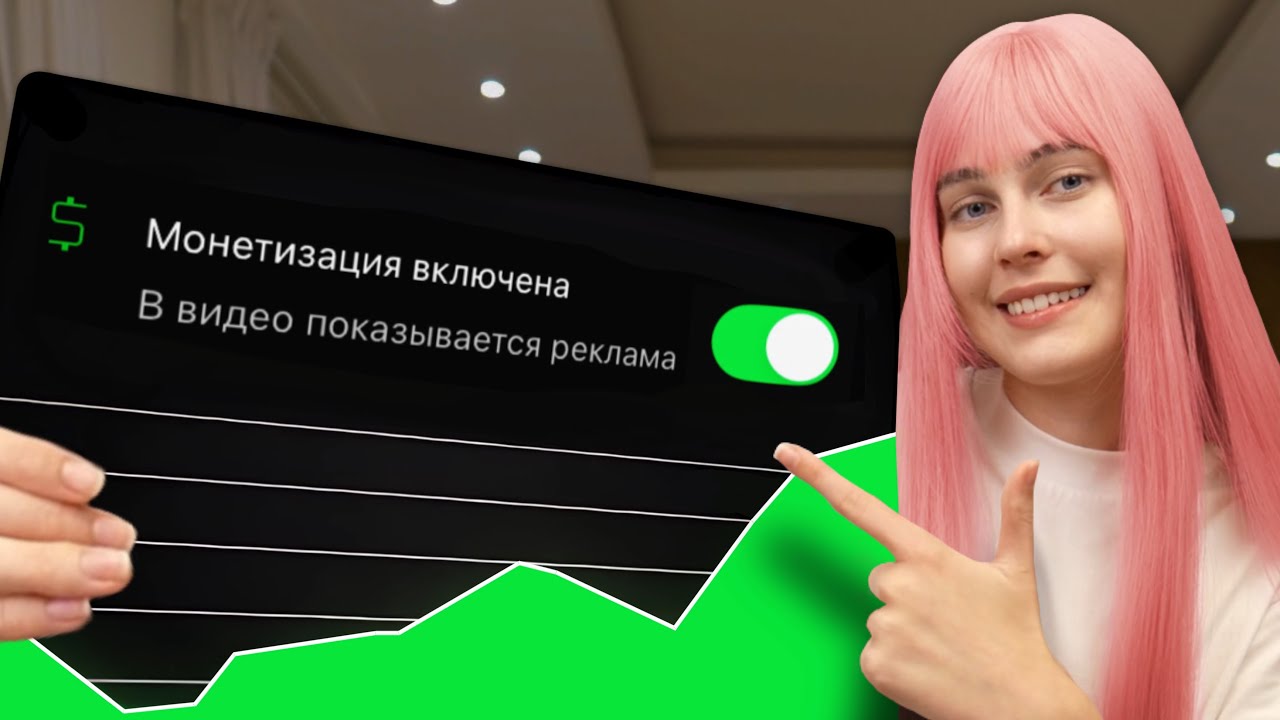 Как создать Американский канал на YouTube ПРАВИЛЬНО | Обновленная информация на 2025 год