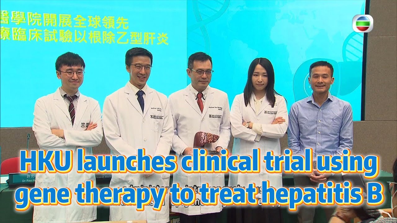 TVB News | 10 Jul 2025 | HKU launches clinical trial using gene therapy to treat hepatitis B