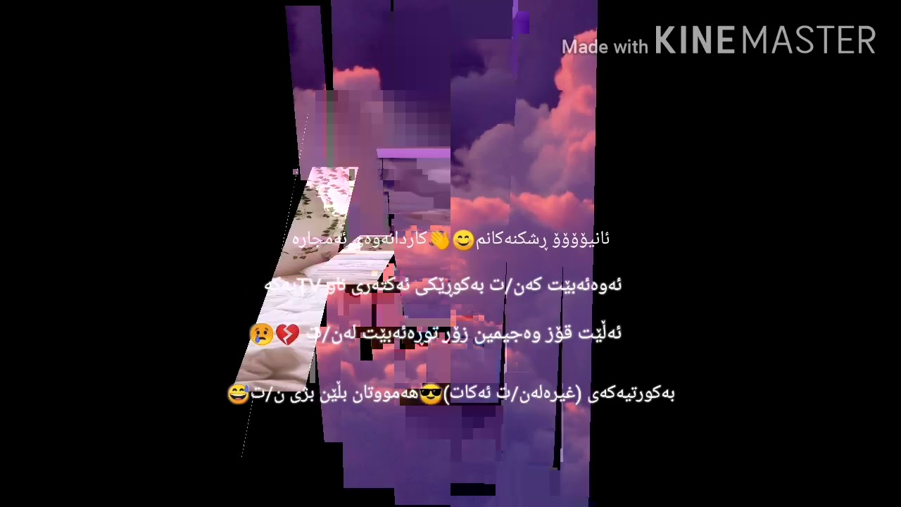 کاردانەوەی جیمین ئەگەر........💜...............
