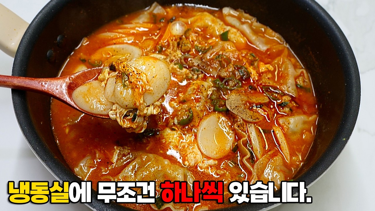 이거 하나면 진짜 간단하게 요리 쌉가능