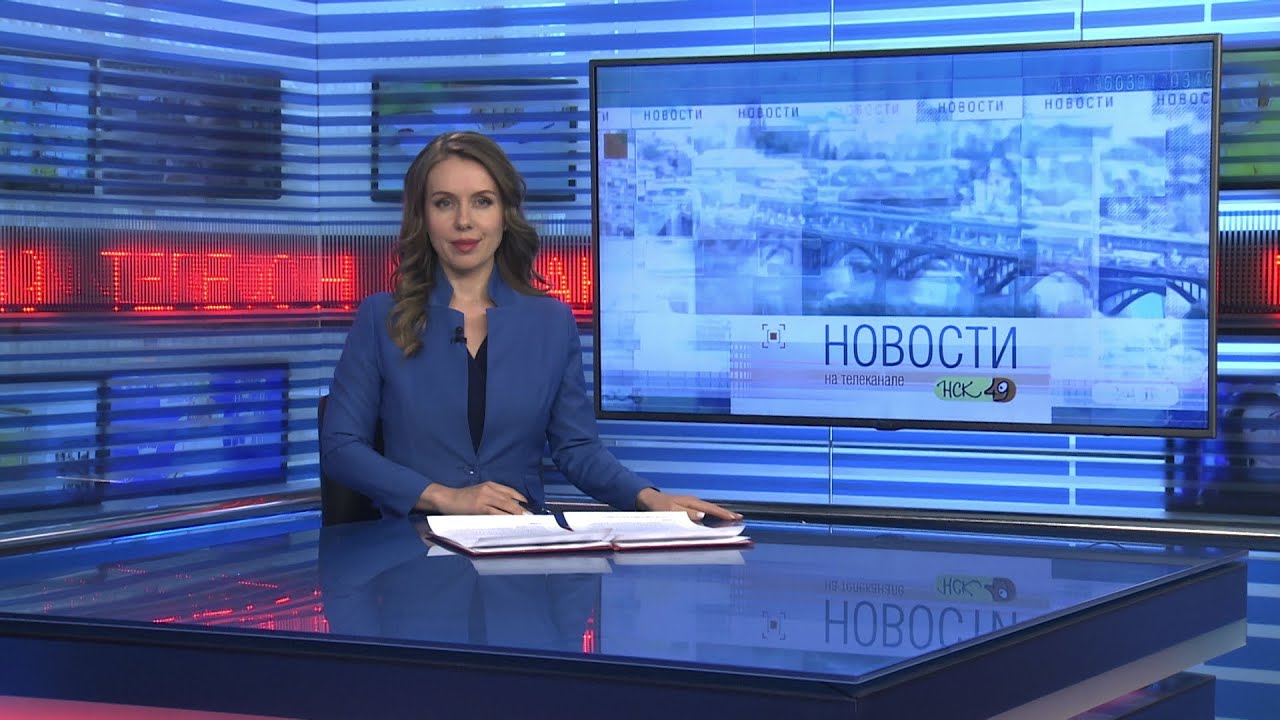 Новости Новосибирска на канале 