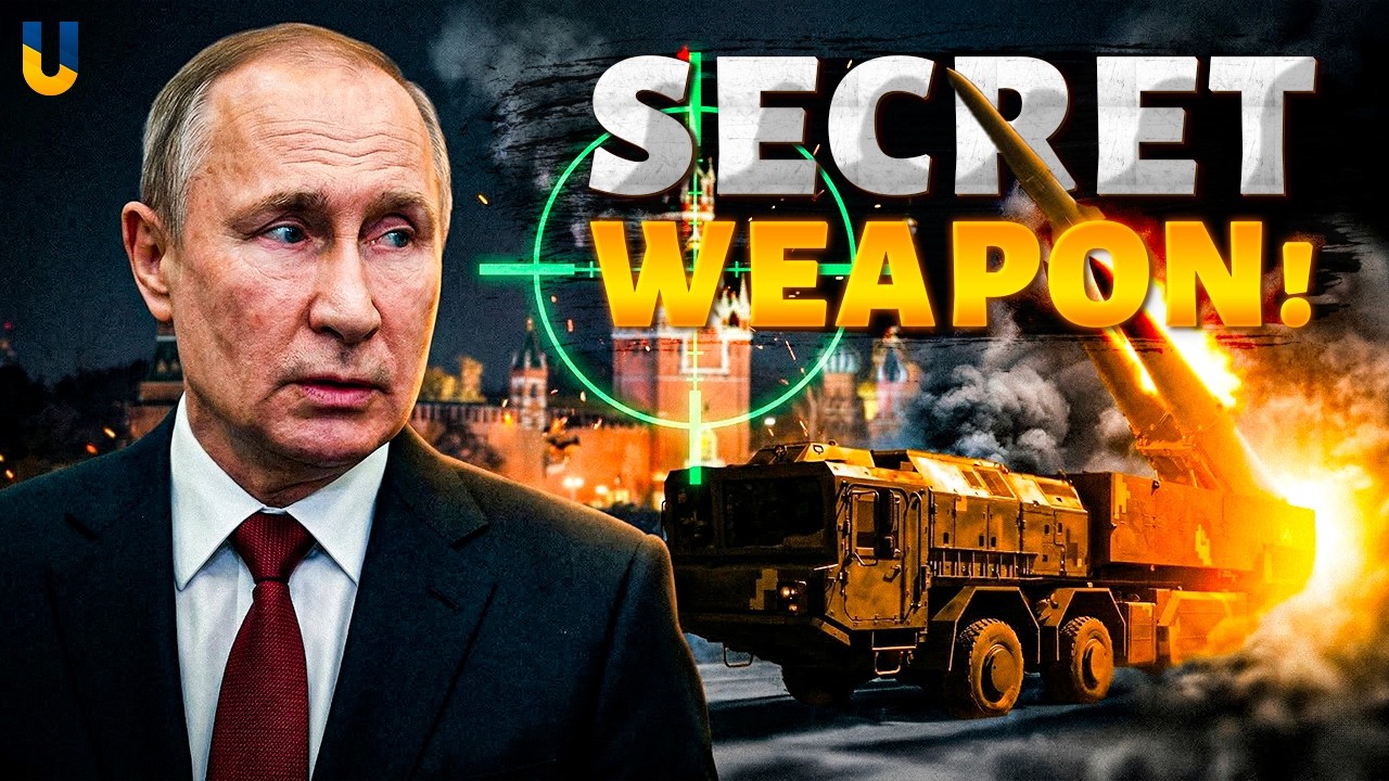 В бой вступают новые ракеты! Украина усиливает оборону – поворотный момент в небе.