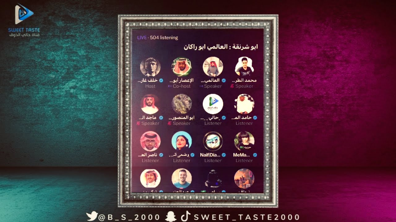 مناظرة ابو شرنقة والعالمي و ليلة الهروب | مساحة خلف غارسيا ج2🔥