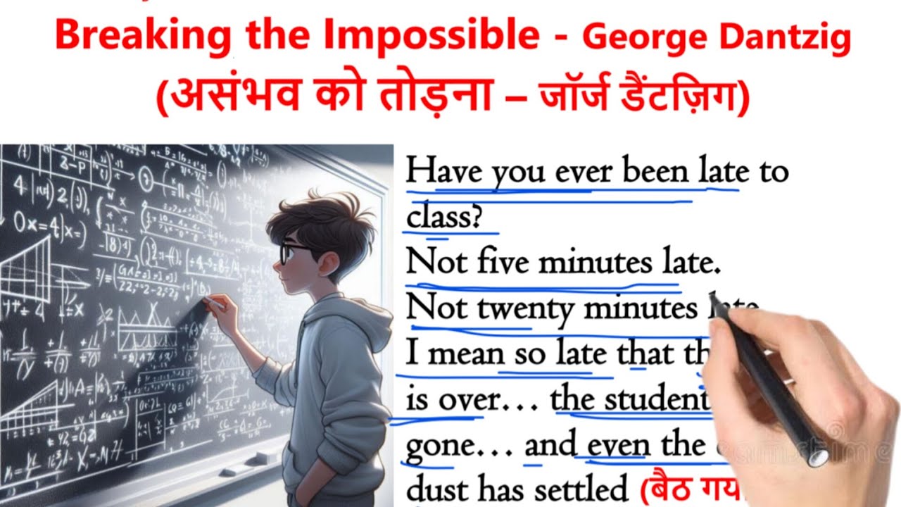 Breaking the Impossible | असंभव को तोड़ना | इंग्लिश सीखे स्टोरी से | English Story Hindi Translation