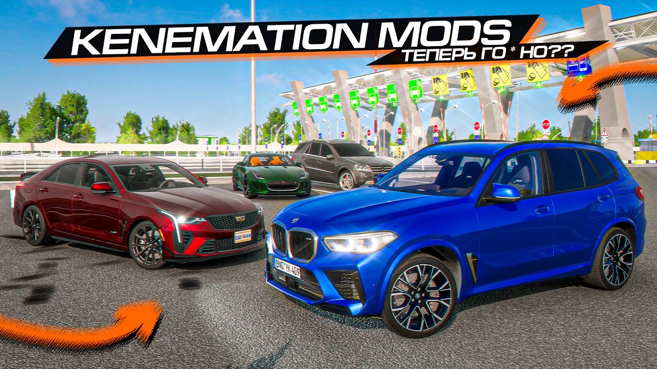 МОДЫ ЗА 15.000 РУБЛЕЙ спустя 1.5 ГОДА - СТАЛО ХУЖЕ? BEAMNG DRIVE ПЛАТНЫЕ МОДЫ
