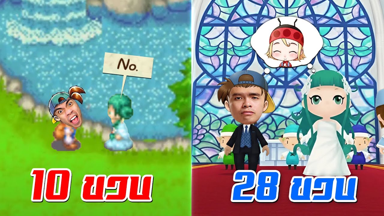 ฝันวัยเด็กเป็นจริงแล้ว...แต่งงานมีลูกกับนางฟ้า | Story of Seasons: Friends of Mineral Town