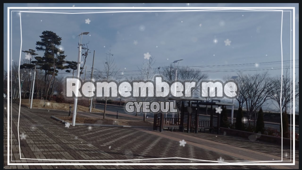 🤚😭 GYEOUL - Remember me (기억할게.) 😭✋[이별할 때 듣기 좋은 노래]