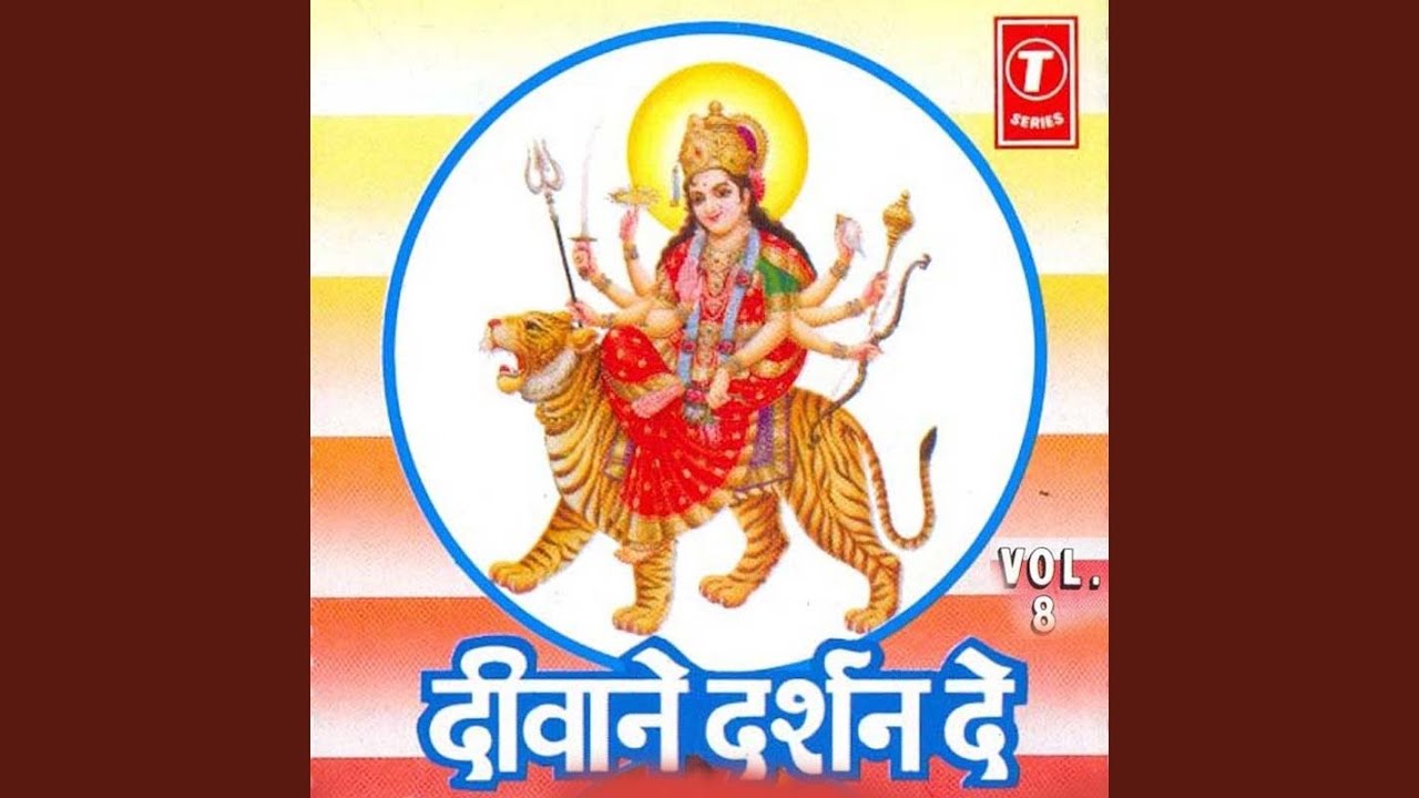 Main Maie Nu Manwaya Chaliya Ni