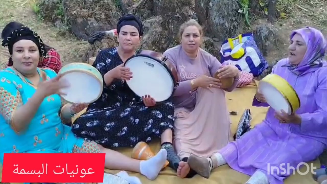 مجموعة #البسمة صليحة وصحباتها#دا رو نزاهة رائعة مع صحباتها
