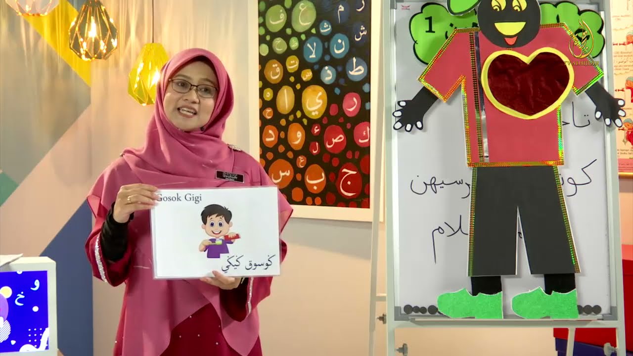 TAHUN 1: ILMU IBADAH | KAFA D HIJRAH