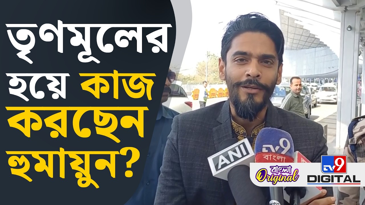 Naushad Siddiqui on Md Salim, CPIM News: জোট কবে হবে? নওশাদ বললেন... | #TV9D