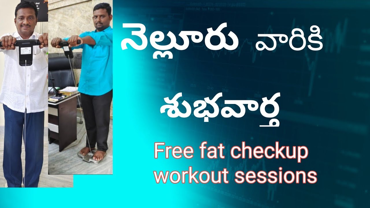 Herbalife nellore ||free fat check up camp|| ☎️7989234975, #herbalifecoach #herbalife #weightloss