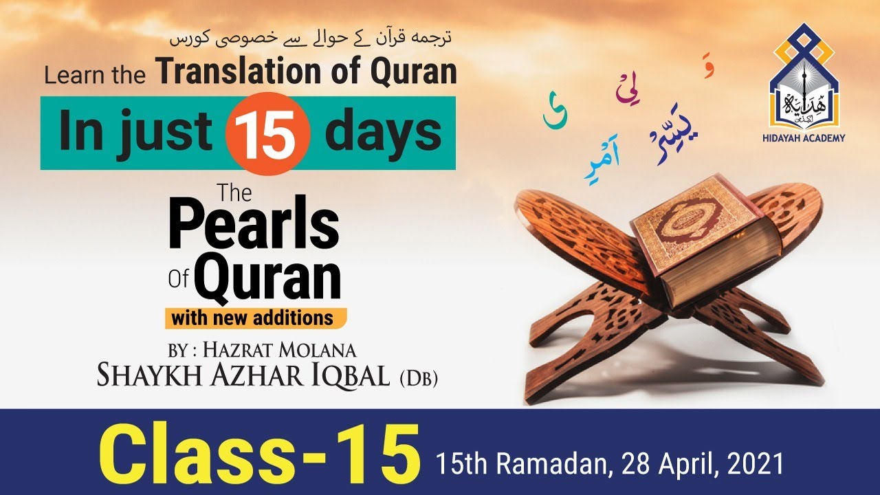 Pearls Of Quran - Lecture 15 - Last Class With Special Bayan and Ikhtitami Dua