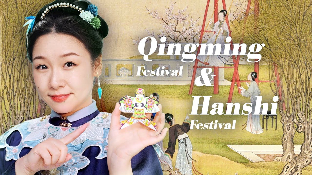 What is Qingming Festival and Cold Food Festival? 清明節 | 寒食節