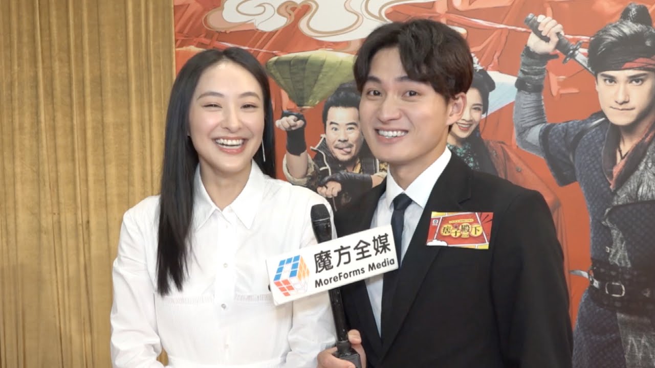 【少年周星馳？】周嘉洛稱《痞子殿下》演出唔係特登似星爺：收視過25點現場唱主題曲 | 陳瀅