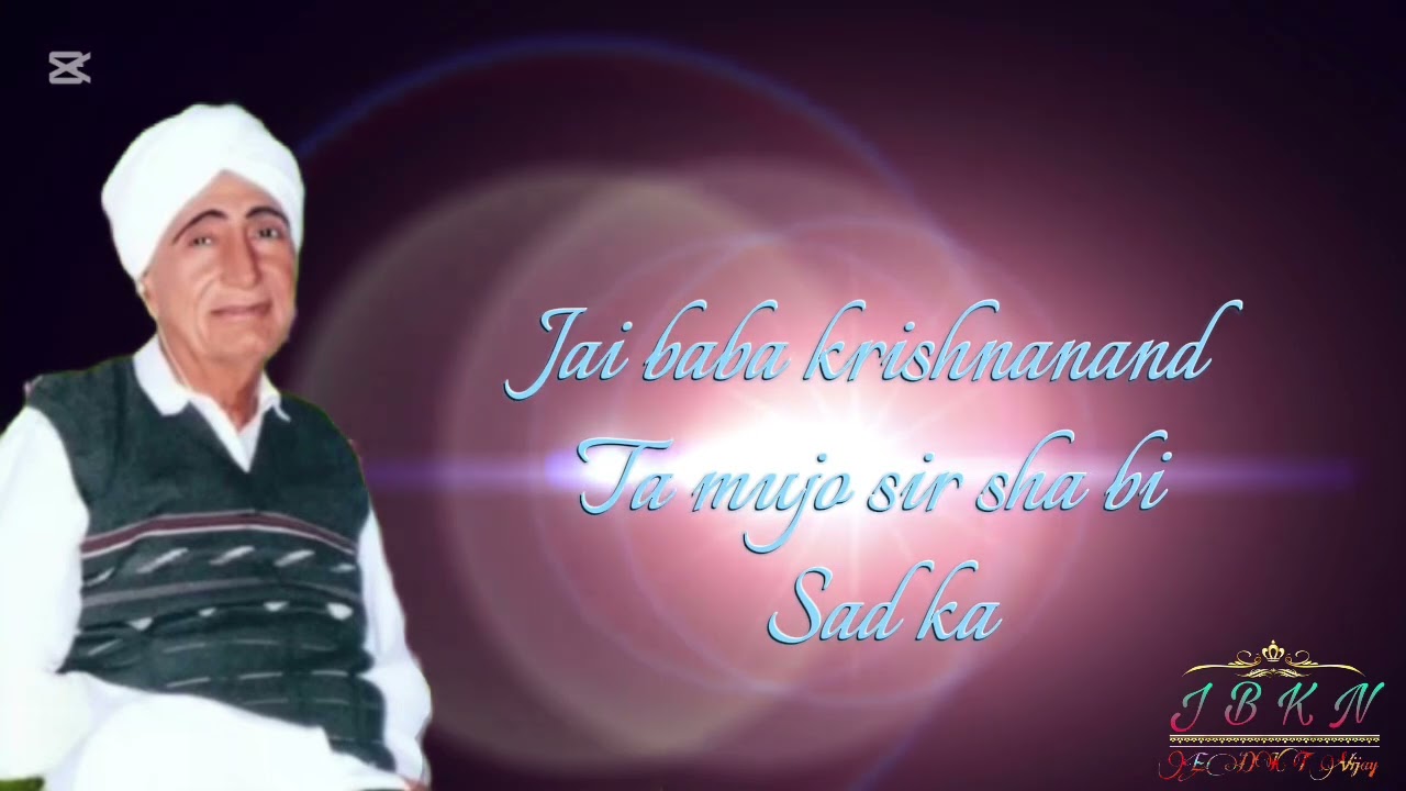Jai baba krishnanand ta mujo sir dha bi sadka