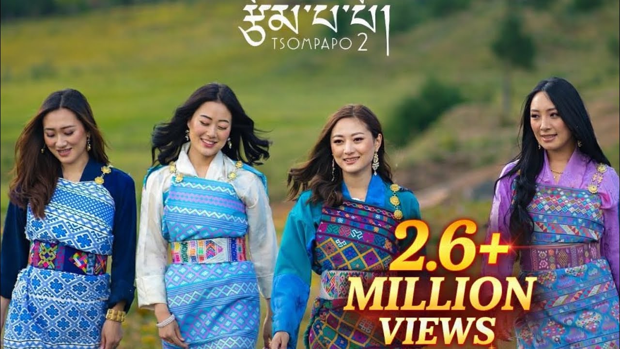 Tsompapo 2 by Tshering Yangdon Pinky | Sonam Choki | Lha Dorje | Deki Lhamo | @YeshiLhendupFilms