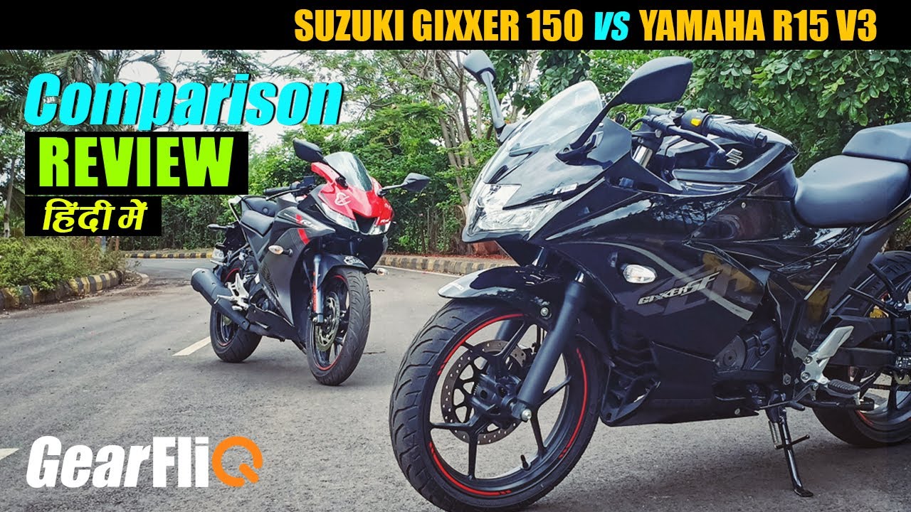 2019 Suzuki Gixxer 150 SF Vs Yamaha R15 V3 | GearFliQ
